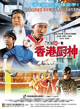 会长隐秘的美女秘书